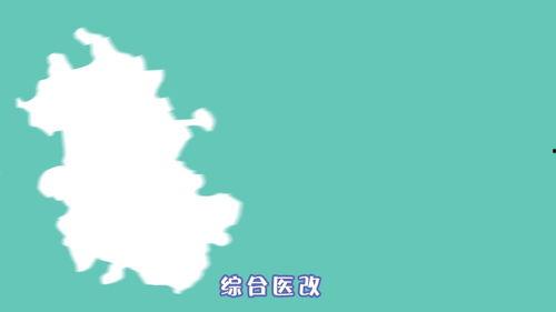 日韩吃瓜 第6页