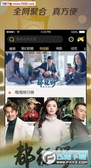 永久成品人视频免费